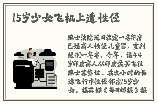 吉泽明步色