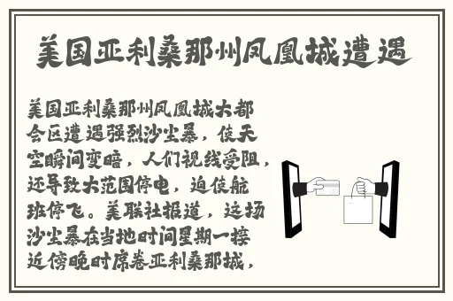 娇妻强被迫伦姧惨叫 在线