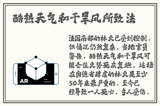 精品亚洲综合一区二区三区