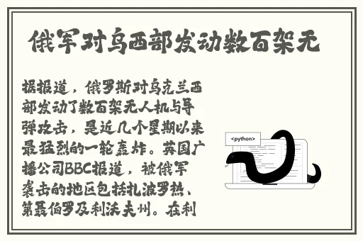 **文学欣赏