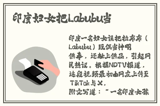 可以看**的含羞草视频
